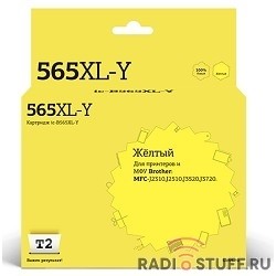 T2  LC565XLY Картридж ( LC-565XLY) для Brother MFC-J2310/J2510/J3520/J3720, желтый, с чипом